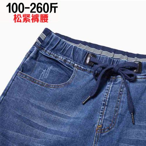 Jeans pour grands chantiers coupe droite JEANS en coton automne - Ref 1462391