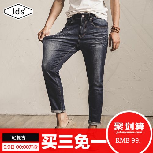 Jeans pour jeunesse pieds Slim Coton de fibres polyester polyuréthane élastique fibre spandex automne - Ref 1462399