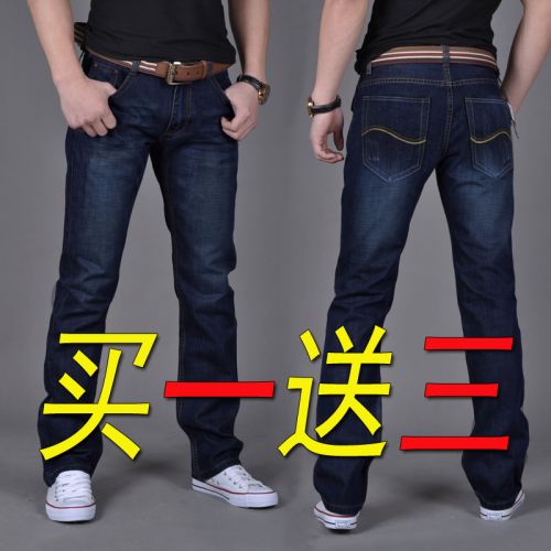 Jeans pour jeunesse coupe droite 16EME NORD en coton automne - Ref 1462413