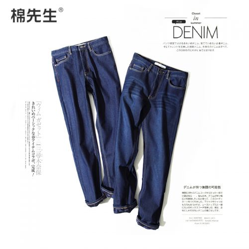 Jeans pour jeunesse pieds Slim en coton automne - Ref 1462422