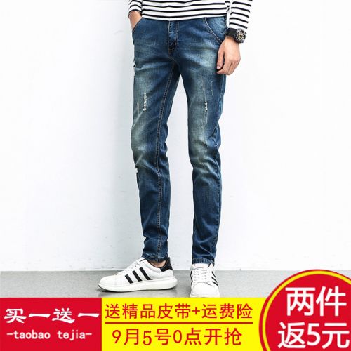 Jeans pour jeunesse pieds Slim BLUE CITY en coton automne - Ref 1462423