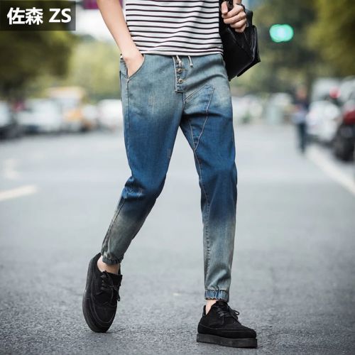 Jeans pour adolescent Sarouel en Résine de fibres coton Quatre saisons - Ref 1462425