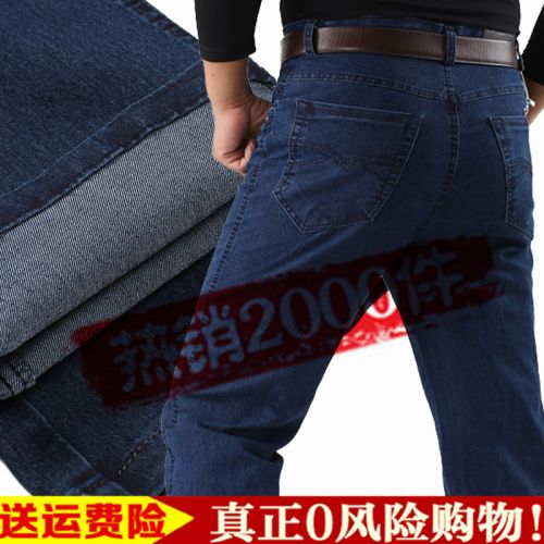 Jeans droite coton pour Quatre saisons - Ref 1462449