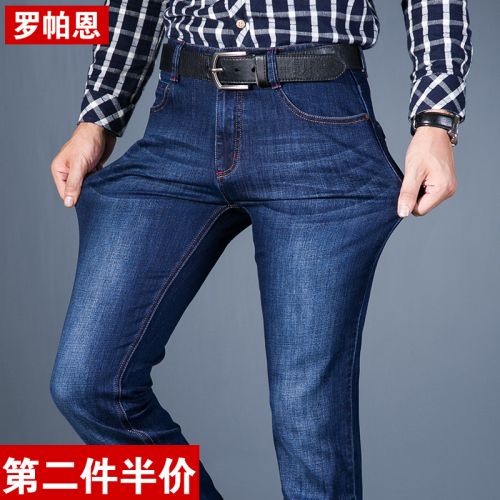 Jeans pour jeunesse coupe droite en coton automne - Ref 1462464