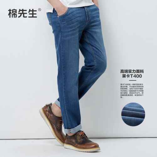 Jeans pour jeunesse coupe droite en coton printemps - Ref 1462479