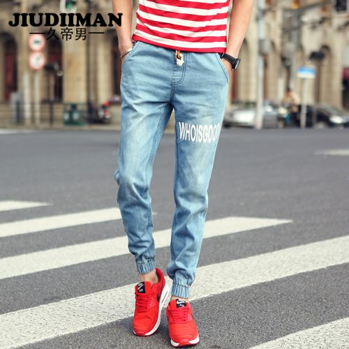 Jeans pour jeunesse pieds Slim JIUDIIMAN en coton Quatre saisons - Ref 1462491