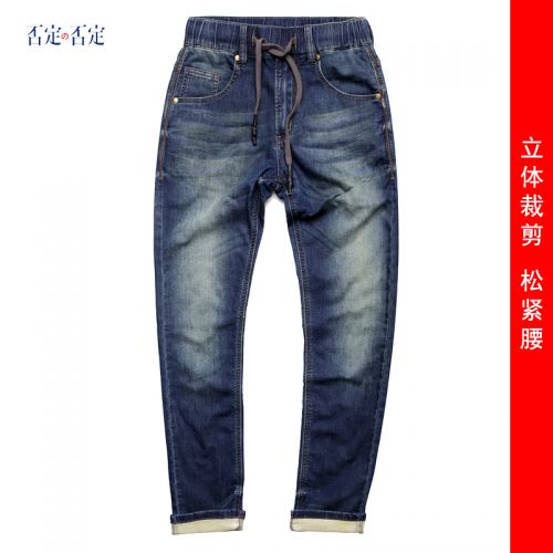 Jeans pour jeunesse pieds Slim en coton Quatre saisons - Ref 1462495