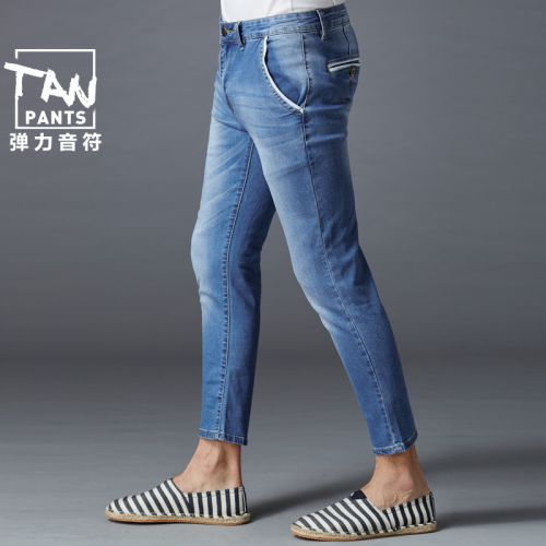 Jeans pour jeunesse pieds Slim en coton automne - Ref 1462499