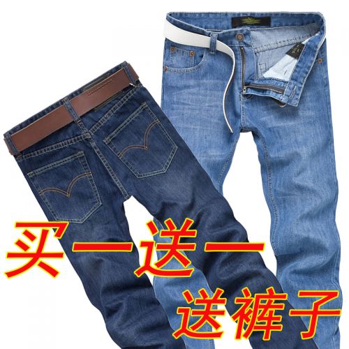 Jeans pour adolescent coupe droite en coton hiver - Ref 1462501