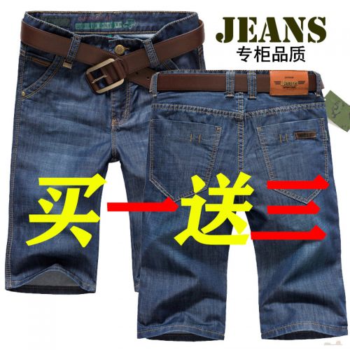 Jeans pour jeunesse coupe droite JEANS en coton été - Ref 1462503