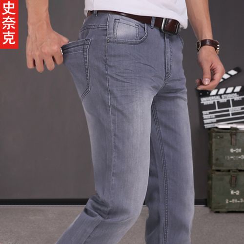 Jeans pour jeunesse coupe droite SHRNAK en coton été - Ref 1462513