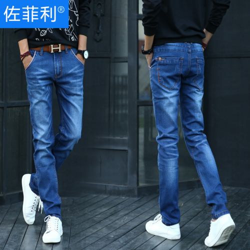 Jeans pour adolescent pieds Slim en coton - Ref 1462526