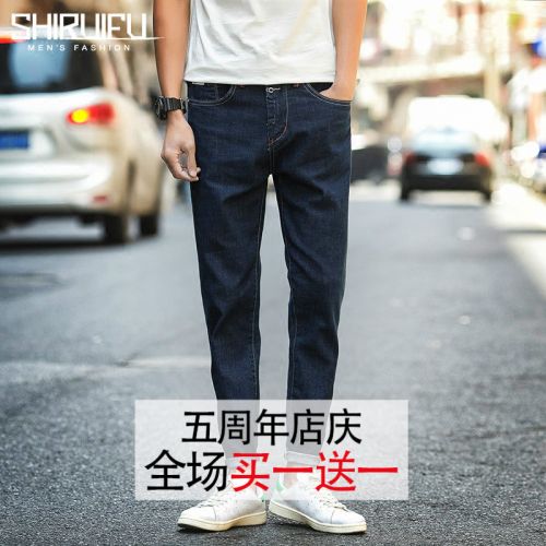 Jeans pour jeunesse pieds Slim été - Ref 1462534
