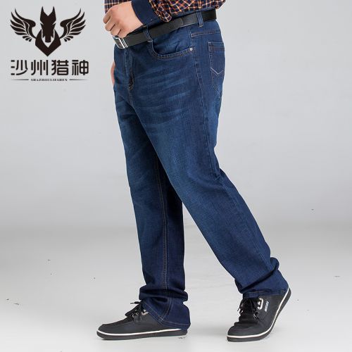 Jeans pour grands chantiers droite coton - Ref 1462537