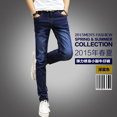 Jeans pour adolescent pieds Slim en coton Quatre saisons - Ref 1462589