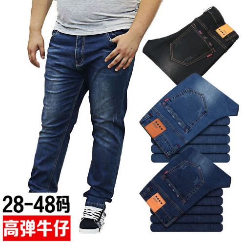 Jeans pour grands chantiers coupe droite JEANS en coton automne - Ref 1462602
