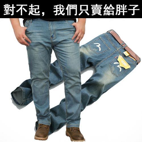 Jeans pour grands chantiers coupe droite JEANS en coton Quatre saisons - Ref 1462603