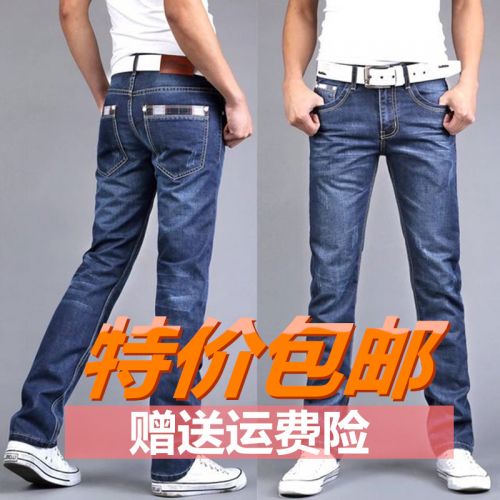 Jeans pour jeunesse coupe droite JEANS en coton Quatre saisons - Ref 1462628