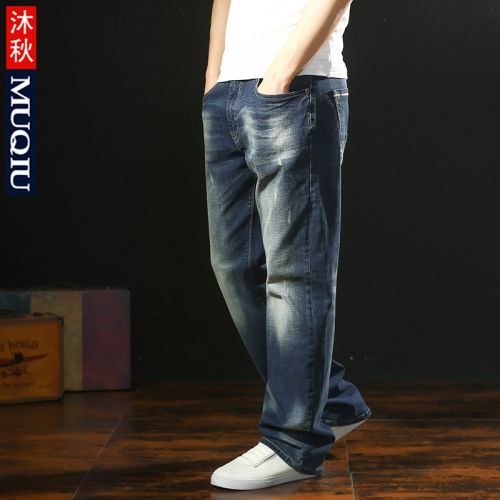 Jeans pour grands chantiers droite coton automne - Ref 1462646