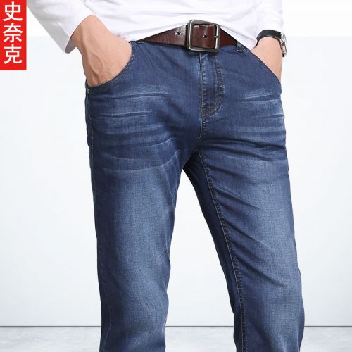 Jeans pour jeunesse coupe droite SHRNAK en coton printemps - Ref 1462648