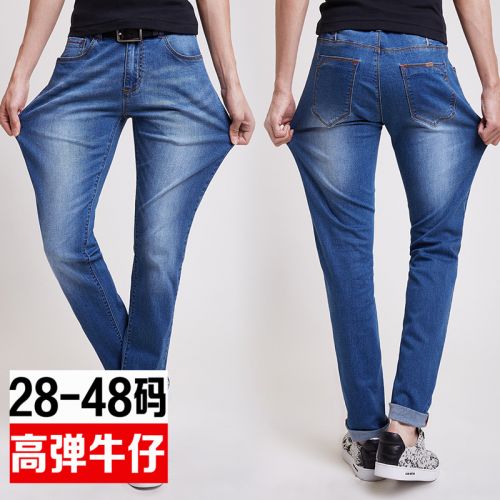 Jeans pour grands chantiers coupe droite en coton printemps - Ref 1462658