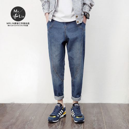 Jeans pour jeunesse Sarouel en coton printemps - Ref 1462680
