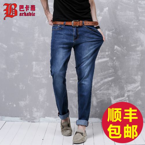 Jeans pour jeunesse pieds Slim BARKADIE en coton Quatre saisons - Ref 1462694