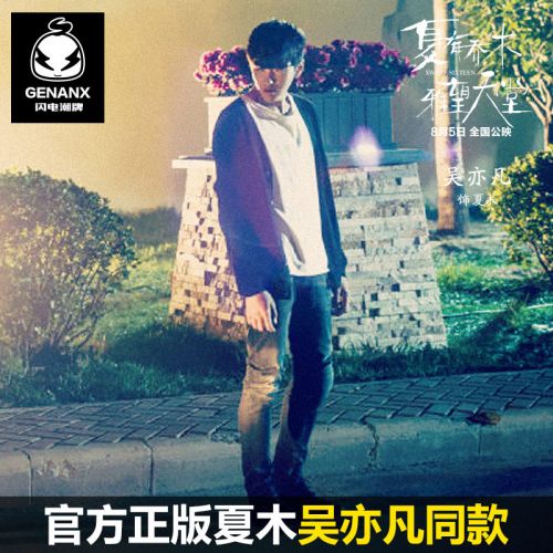 Jeans pour jeunesse coupe droite GENANX Coton fibre de polyester fibres viscose rayonne Quatre saisons - Ref 1462704