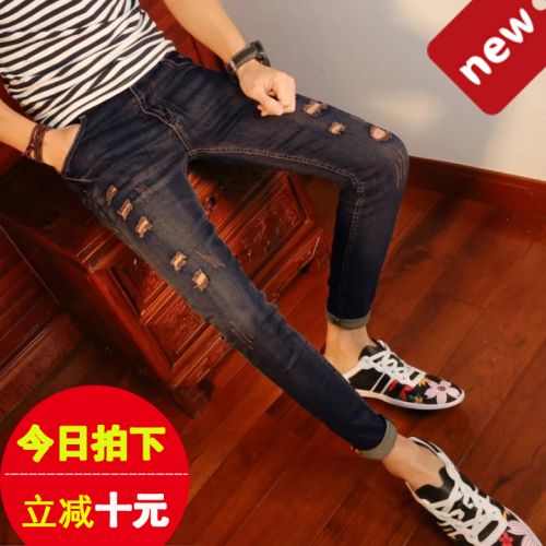 Jeans pour adolescent pieds Slim en coton Quatre saisons - Ref 1462715