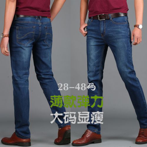 Jeans pour grands chantiers pieds Slim BOOSEMARL en coton printemps - Ref 1462716
