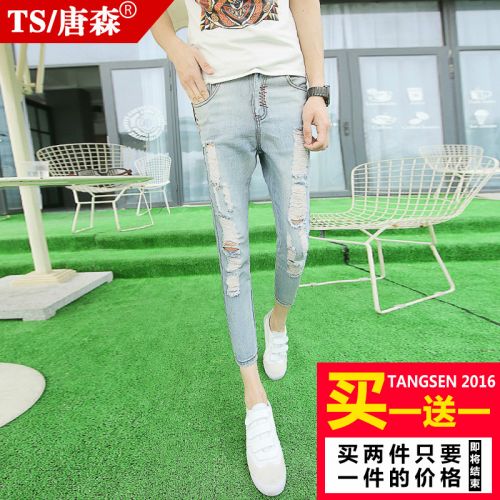 Jeans pour jeunesse pieds Slim en coton printemps - Ref 1462726