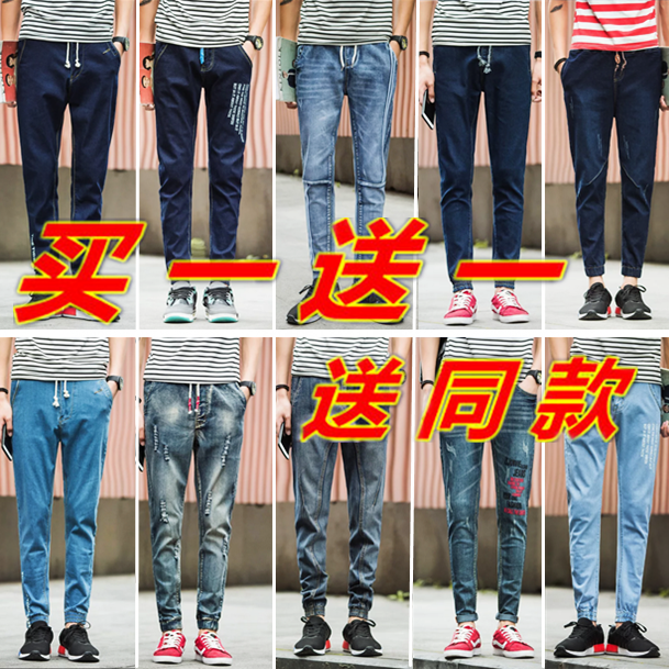 Jeans pour adolescent pieds Slim en coton Quatre saisons - Ref 1462732