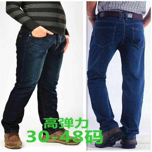 Jeans droite Résine de fibres coton pour automne - Ref 1462738