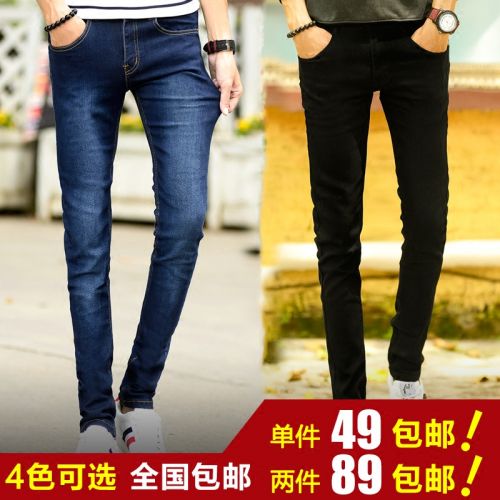 Jeans pour adolescent pieds Slim en coton Quatre saisons - Ref 1462755