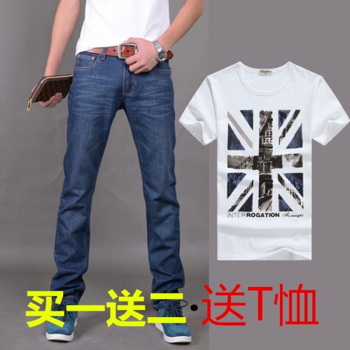 Jeans pour jeunesse pieds Slim JEANS en coton Quatre saisons - Ref 1462795