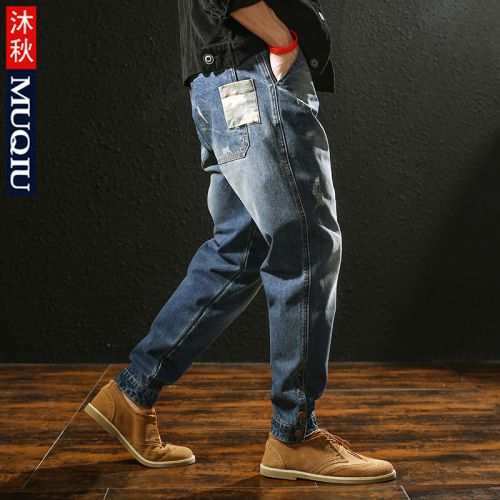 Jeans pour jeunesse Sarouel en coton automne - Ref 1462797