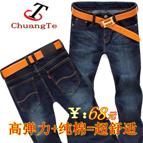 Jeans pour jeunesse coupe droite en coton Quatre saisons - Ref 1462806