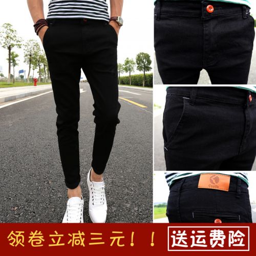 Jeans pour adolescent pieds Slim Quatre saisons - Ref 1462843