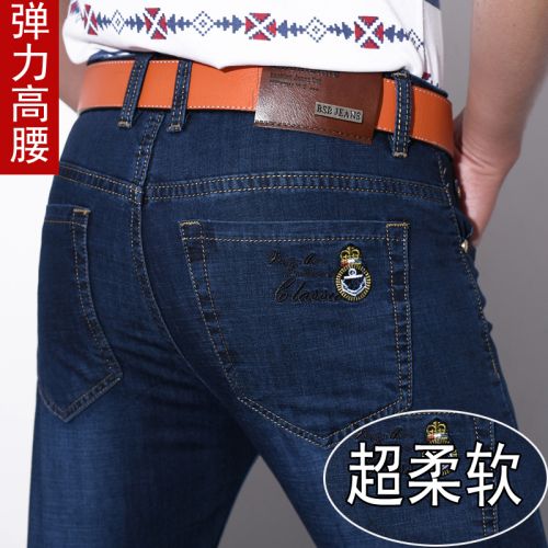 Jeans droite JEANS coton pour printemps - Ref 1462871