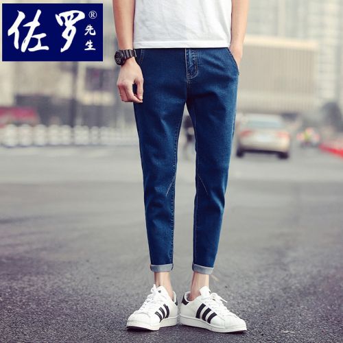 Jeans pour adolescent pieds Slim Coton, polyester Quatre saisons - Ref 1462878