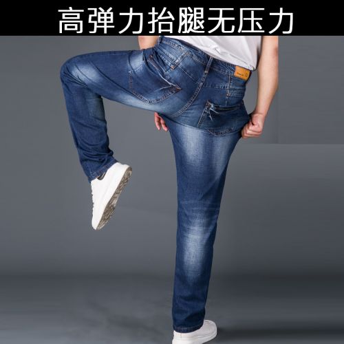 Jeans pour grands chantiers coupe droite JEANS en coton hiver - Ref 1462898