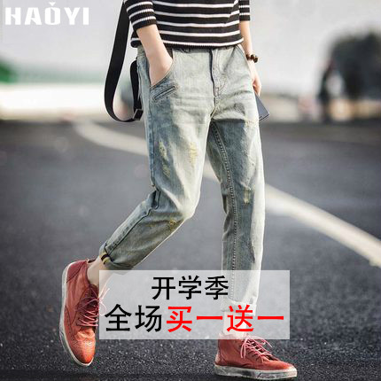 Jeans pour adolescent pieds Slim en coton printemps - Ref 1462915