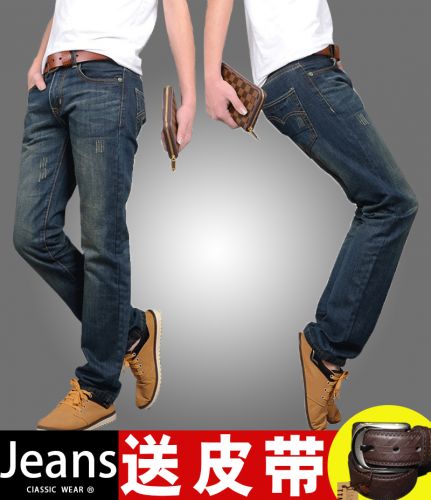 Jeans pour jeunesse coupe droite JEANS en coton Quatre saisons - Ref 1462924