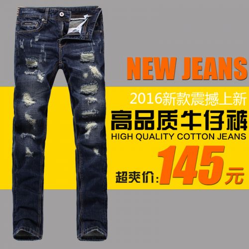 Jeans pour jeunesse pieds Slim en coton automne - Ref 1462925