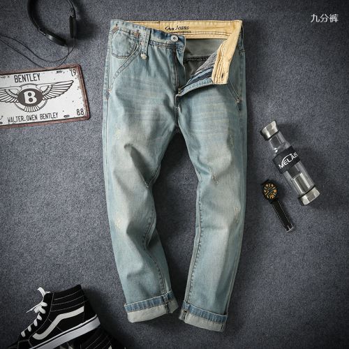 Jeans pour jeunesse en coton automne - Ref 1462946