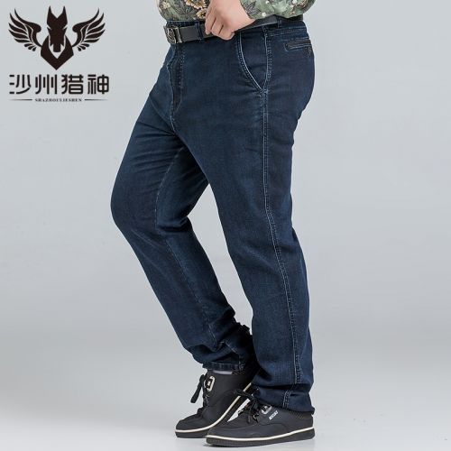 Jeans pour grands chantiers droite coton - Ref 1462952