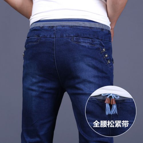 Jeans pour adolescent pieds Slim GUYVILLAGE en Résine de fibres coton Quatre saisons - Ref 1462970