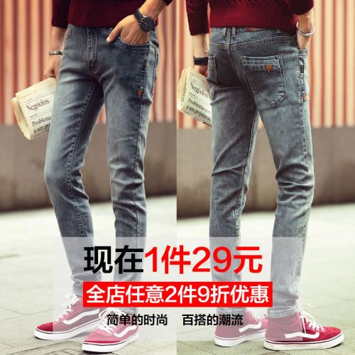 Jeans pour jeunesse pieds Slim DOAVSNG en coton automne - Ref 1463003