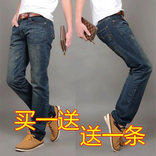 Jeans pour jeunesse coupe droite JEANS en coton hiver - Ref 1463004