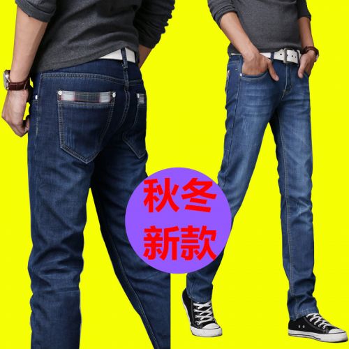Jeans pour jeunesse coupe droite en coton automne - Ref 1463046